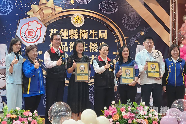 花蓮縣衛生局舉辦食品衛生優良評核頒證典禮271