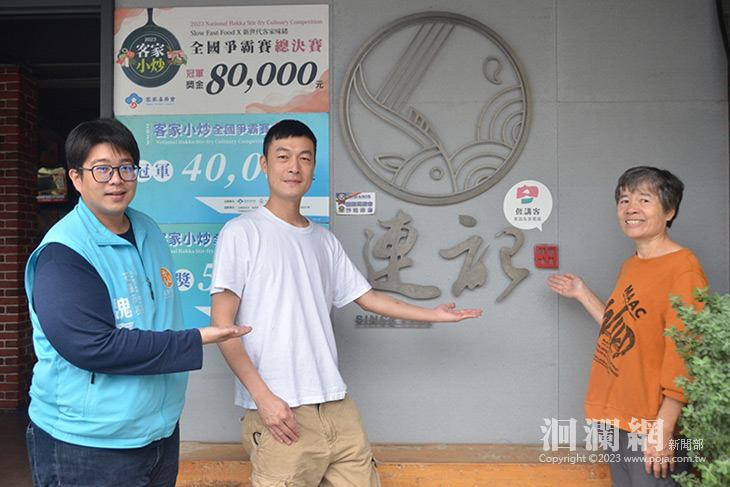 講客也會通 花蓮市友善客語店家募集中