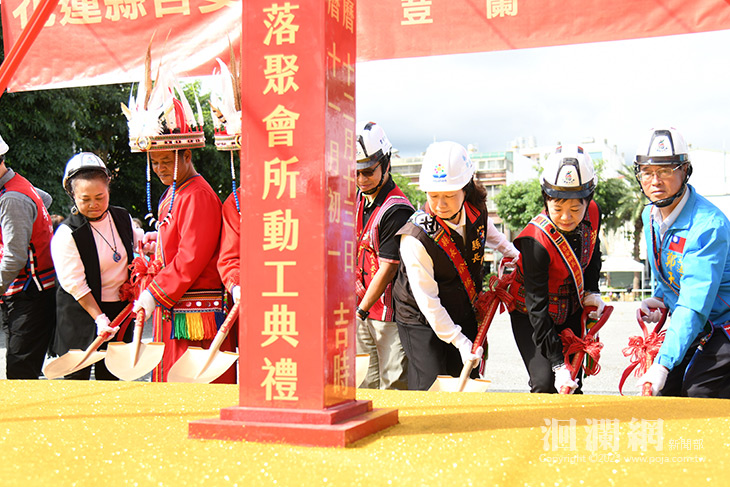 吉安那荳蘭部落聚會所金舉行動土典禮