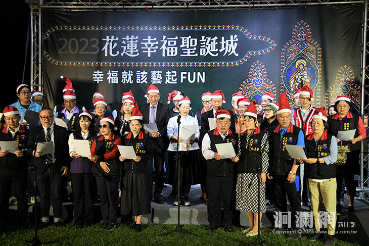 「2023花蓮幸福聖誕城」美麗開城 徐榛蔚邀請鄉