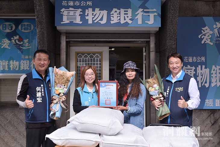 富里稻農李春女再展大愛，捐贈稻米予愛花蓮實物銀