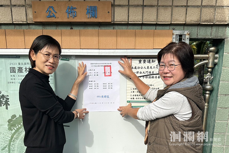 森林護衛隊增加3名  花蓮森林護管員甄試放榜