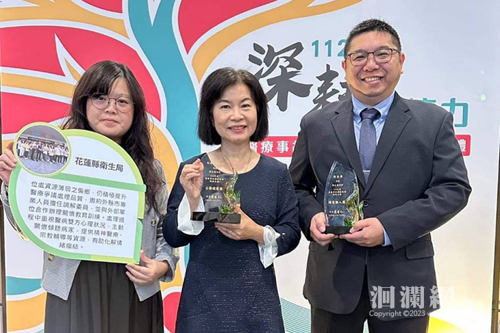 花蓮衛生局獲「醫療事故關懷服務績優表揚」全國