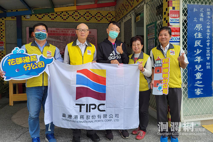 花蓮港務分公司歲末寒冬送暖，慰問社福機構