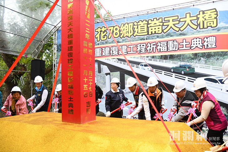 崙天大橋0918震災復建工程 預估114年底完工