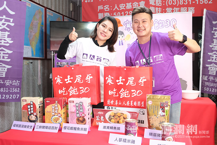 有愛的地方不會寒冷 謝依霖暖心煮湯圓 邀大家幫