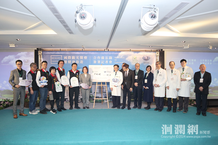 「住進來病好一半」花蓮看準商機推醫療觀光不用