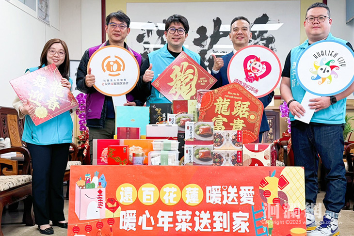 寒冬溫暖，遠百花蓮與花蓮市公所攜手愛心送獨老！