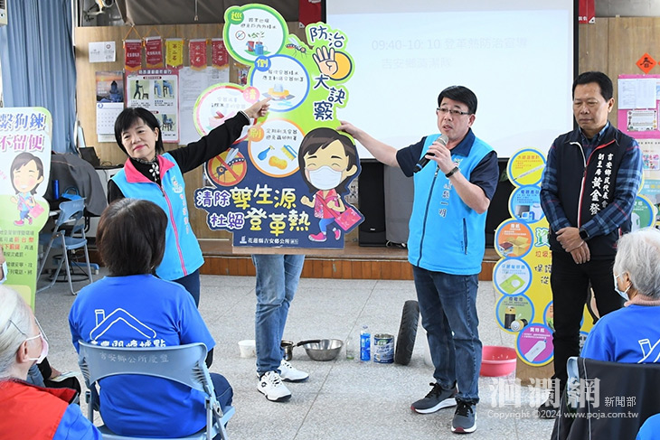 游淑貞當宣導員籲巡倒清刷杜絕登革熱