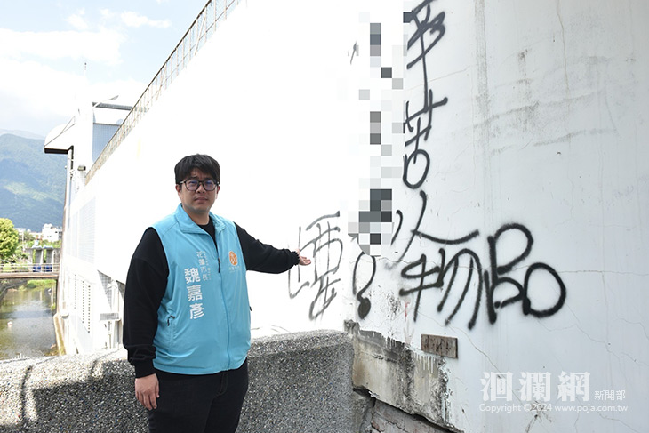 三仙溪抽水站日前遭噴漆塗鴉  魏嘉彥感謝警方協