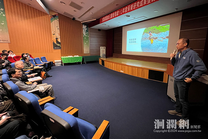 太魯閣國家公園管理處112年度保育研究成果及新