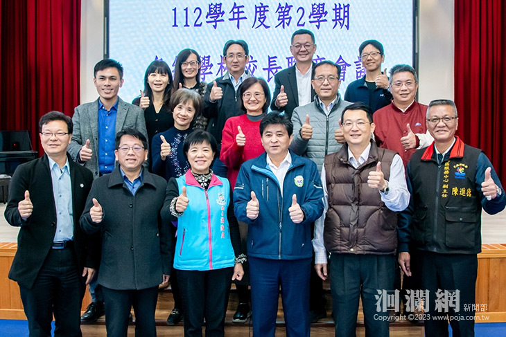 吉安鄉各級校長聯席會議，以學生為主體的全人教育