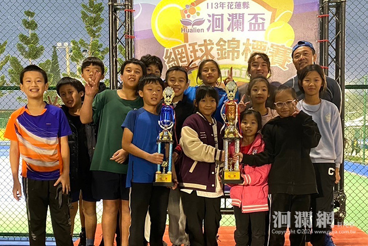 攜手一起運動i臺灣 花蓮縣洄瀾盃網球錦標賽圓滿