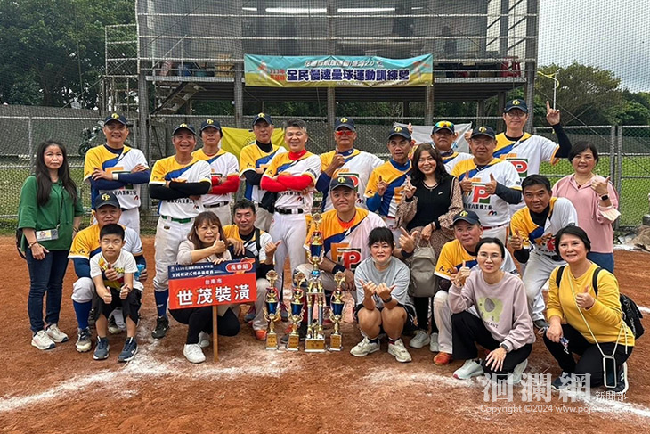 太平洋盃全國軟式慢壘錦標賽圓滿落幕 各組成績