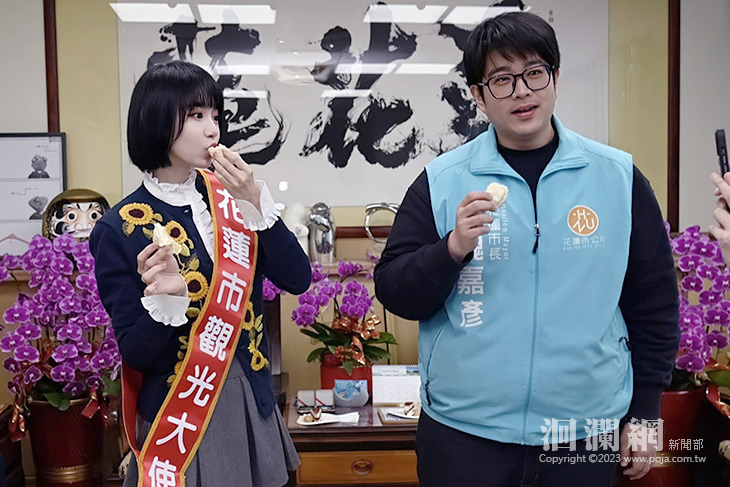 大馬女神現身花蓮！林明禎受邀擔任花蓮市觀光大使