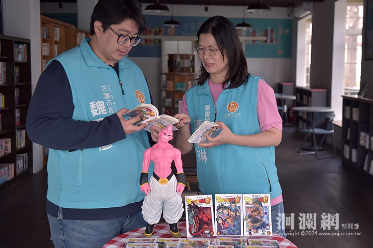 紀念漫畫家鳥山明老師 市公所鐘聲響起七龍珠片