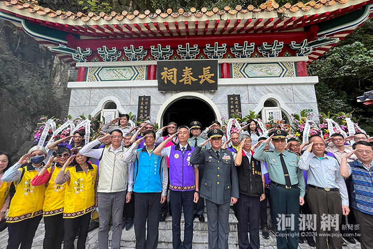 花蓮縣榮民服務處辦理太魯閣長春祠春季祭悼榮民