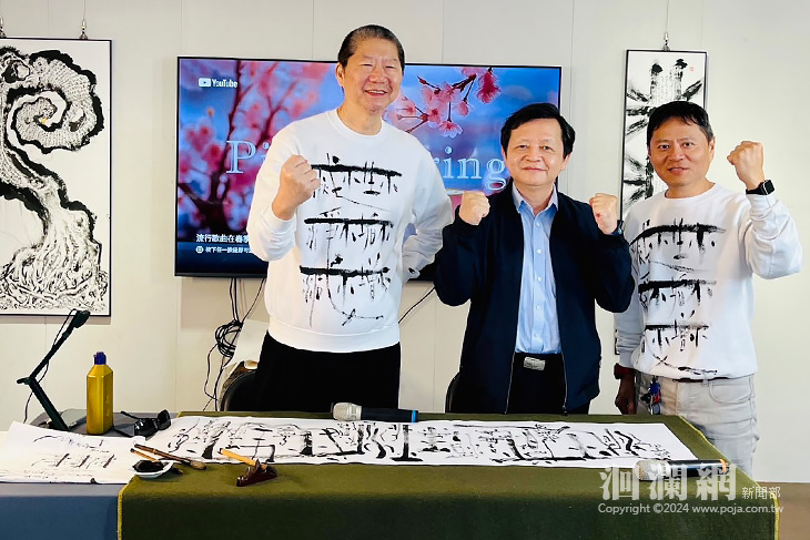 為花蓮注入希望：敖幼祥老師的19幅藝術作品義賣，支