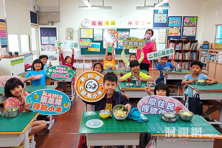 慈心有機農業發展基金會花東原鄉保種復育