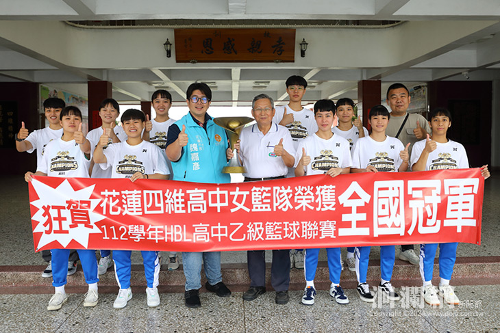 四維高中女籃勇奪 HBL高中乙級籃球聯賽全國冠軍
