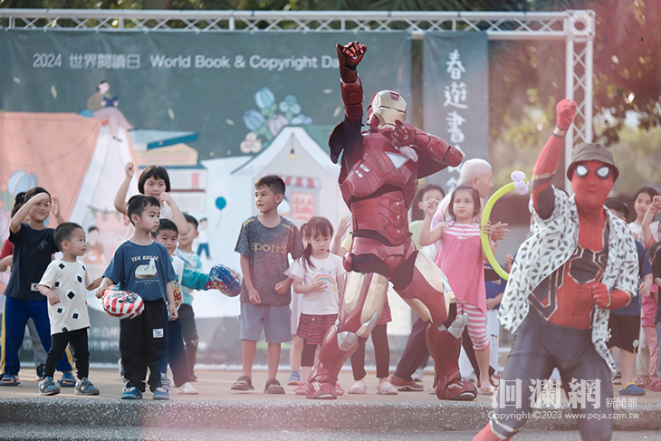 2024春遊書食節，震後的花蓮展現活力 千人共度過