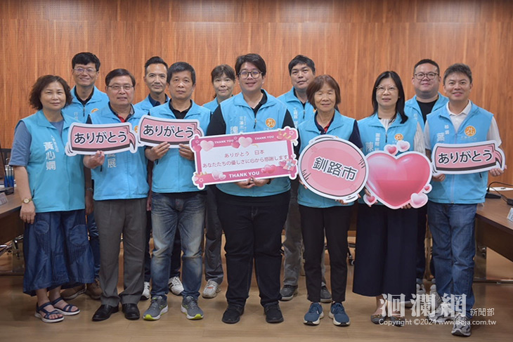 跨國友誼見真情  感謝日本釧路市送愛到花蓮