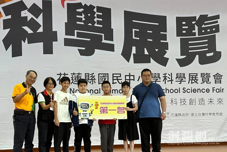 中華國小參加113年度第64屆花蓮縣科學展覧獲益