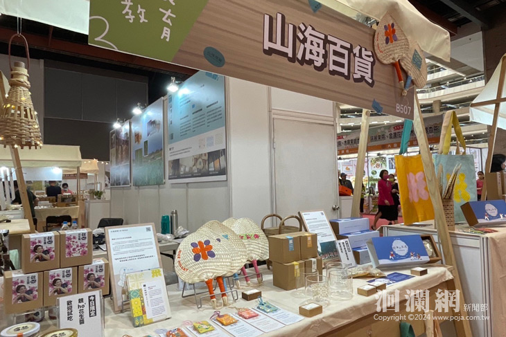 山海百貨主動出擊 帶著在地品牌走出花蓮 以共好