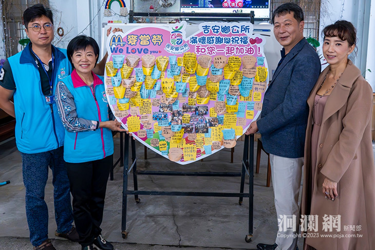 麥當勞長期挹注地方回饋 眾人留言卡回贈感謝與