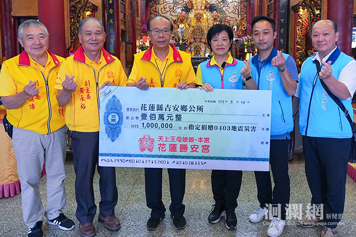 勝安宮捐吉安鄉祈福法會百萬善款