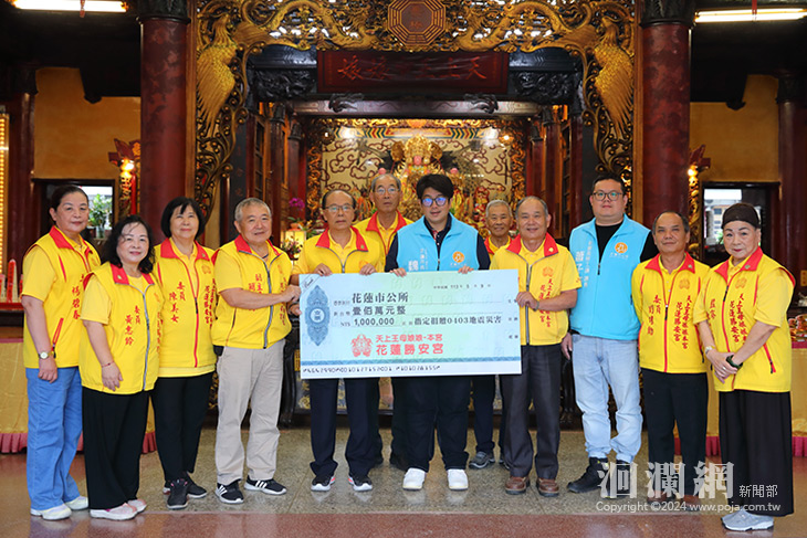 花蓮市慈愛基金獲兩百萬 魏嘉彥感謝勝安宮及金