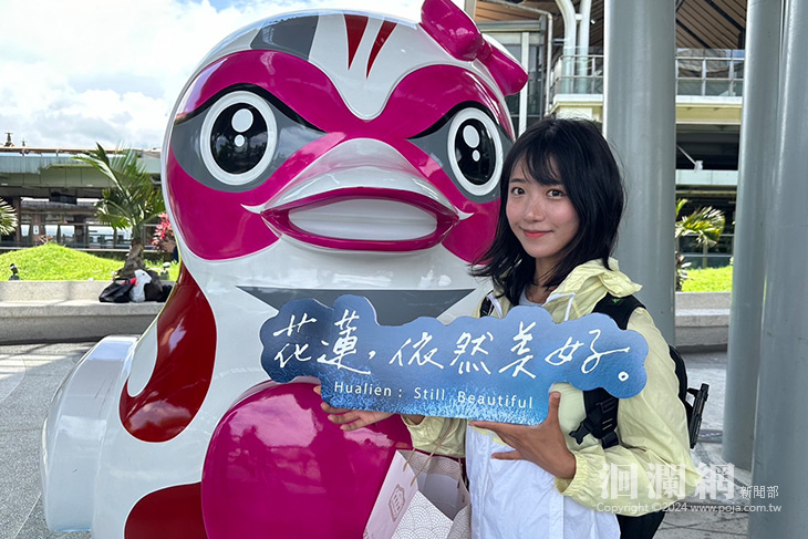 南韓實況主企鵝妹 捐獻直播贊助為0403震災募款