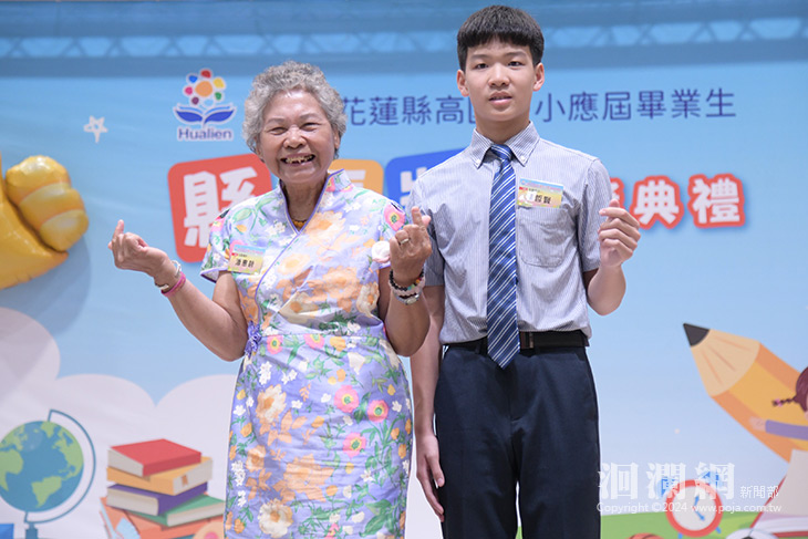 花蓮縣112學年度國小應屆畢業生縣長獎頒獎典禮