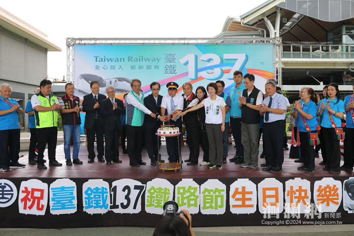 台鐵花蓮站歡慶137周年 提供更好的服務為目標持