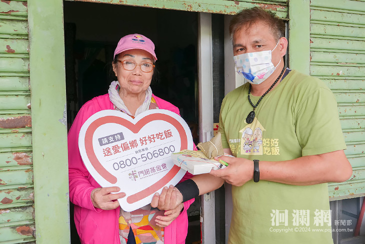 重情「粽」意超過15年送愛偏鄉 捐1270顆粽子助