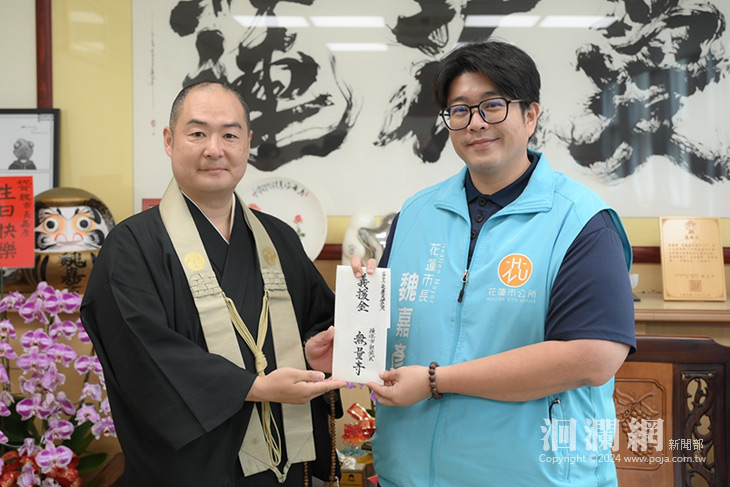 日本真言宗高僧募集善款 魏嘉彥代為致謝