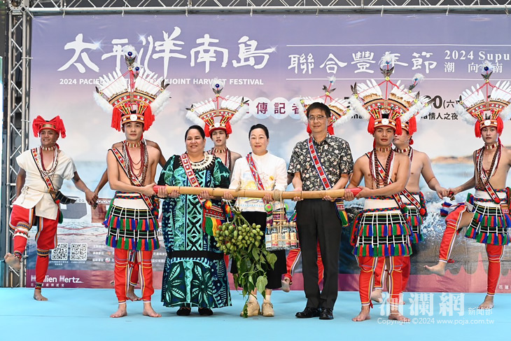 2024太平洋南島聯合豐年節7/19-21 Supu Ta一起