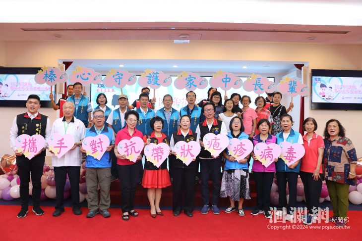 全國唯一連續四年推動帶狀疱疹疫苗接種 花蓮縣