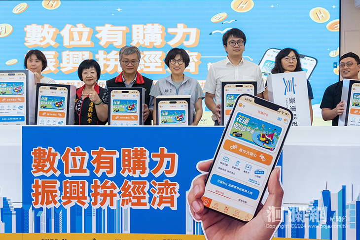 數位智慧 花東共好 饒慶鈴: 臺東金幣跨域花蓮消