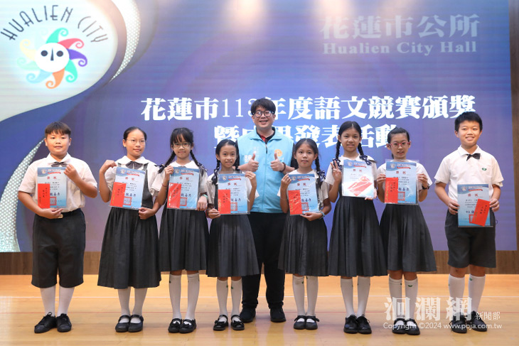 花蓮市國語文競賽80人表現優異 魏嘉彥頒獎表揚