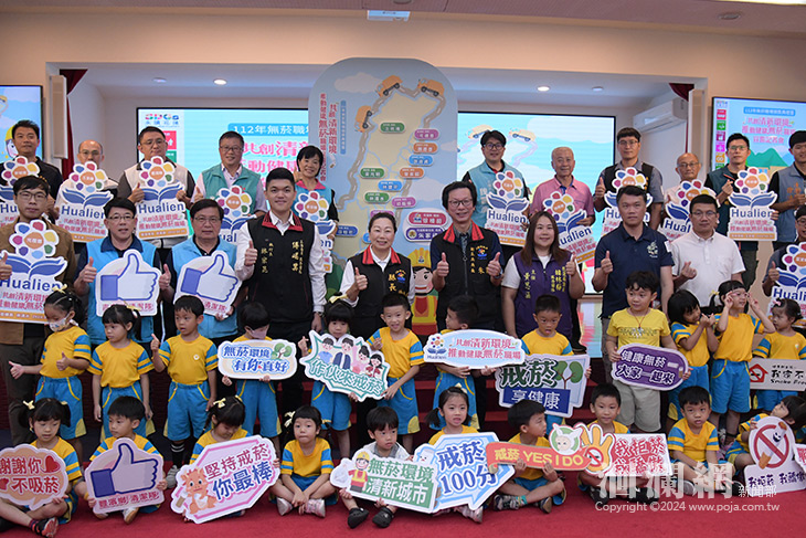 花蓮縣長徐榛蔚 推動無菸職場 守護員工健康