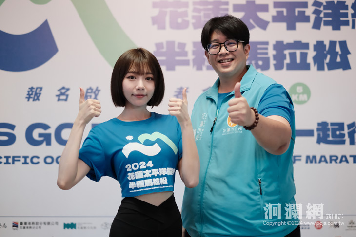 2024花蓮太平洋縱谷半程馬拉松報名起跑! 大馬女