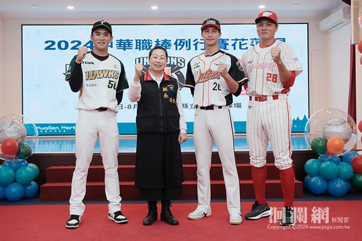 職棒熱潮7月花蓮開打 今年共有10場例行賽事