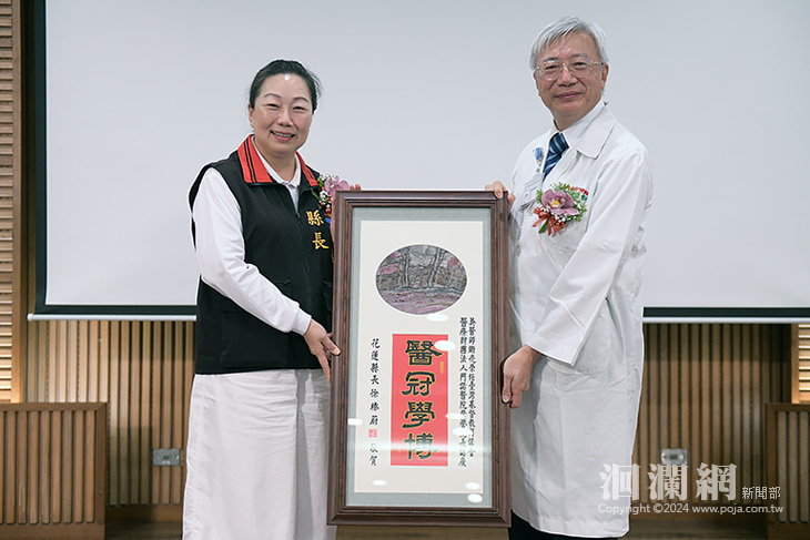 榮譽院長授予暨新任院長就任感恩禮拜 門諾醫院