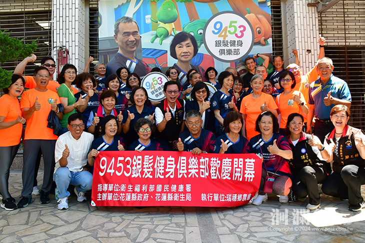 瑞穗鄉農會「9453銀髮健身俱樂部」揭牌 邀長輩