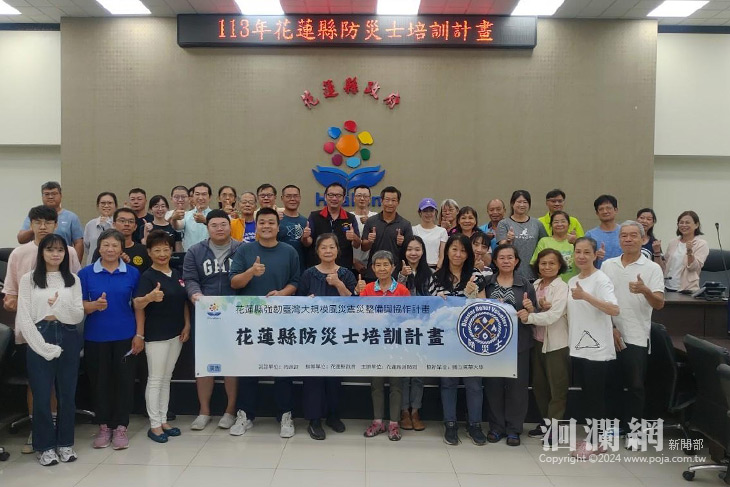 消防局辦理113年首梯花蓮縣防災士培訓 攜手共建