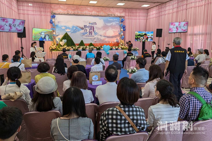 花蓮縣政府舉辦第五屆聯合海葬活動，倡導環保葬禮