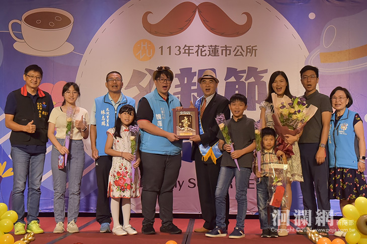 魏嘉彥化身紳士爸爸 花蓮市46位父親代表受獎表