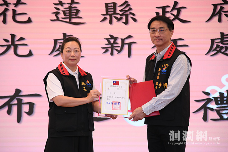 花蓮縣政府觀光處長余明勳布達 徐榛蔚期許推動