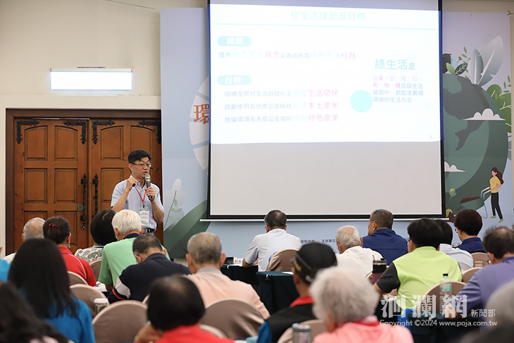 環保-12.jpg